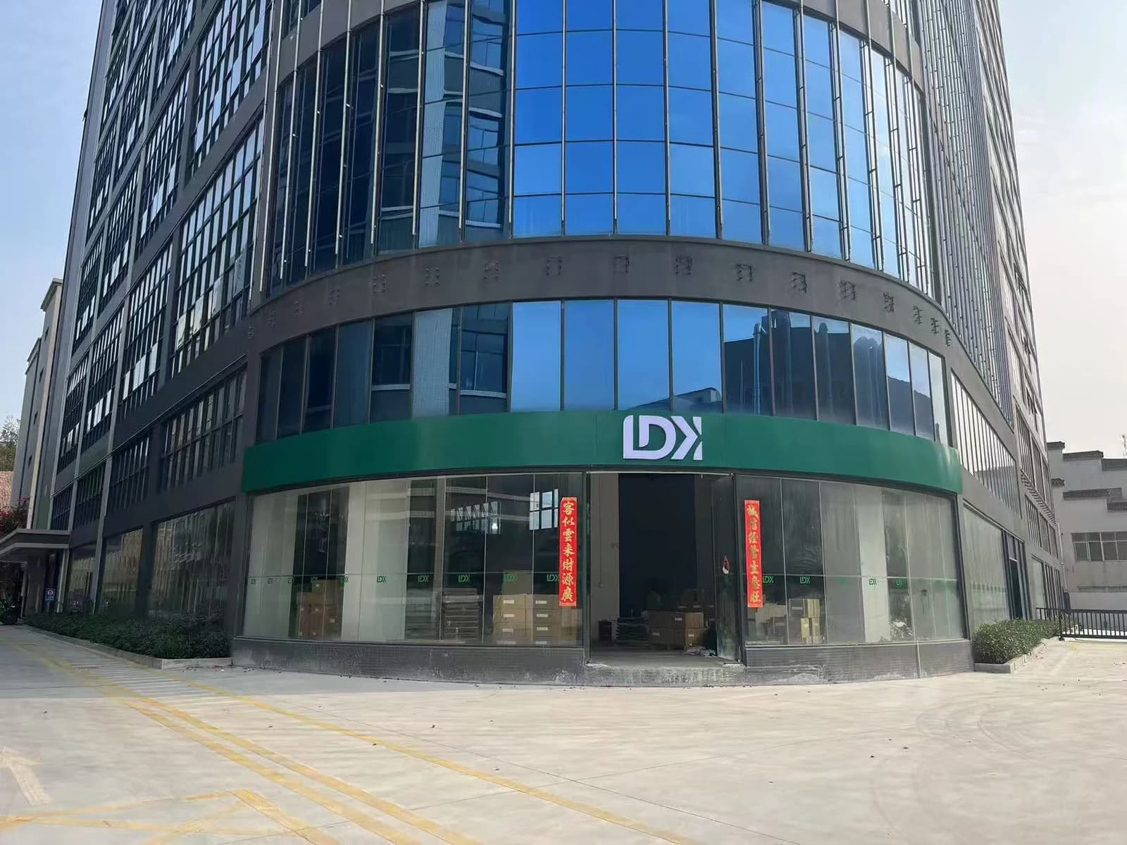 Exterior of an LDK facility with the company sign above the entrance