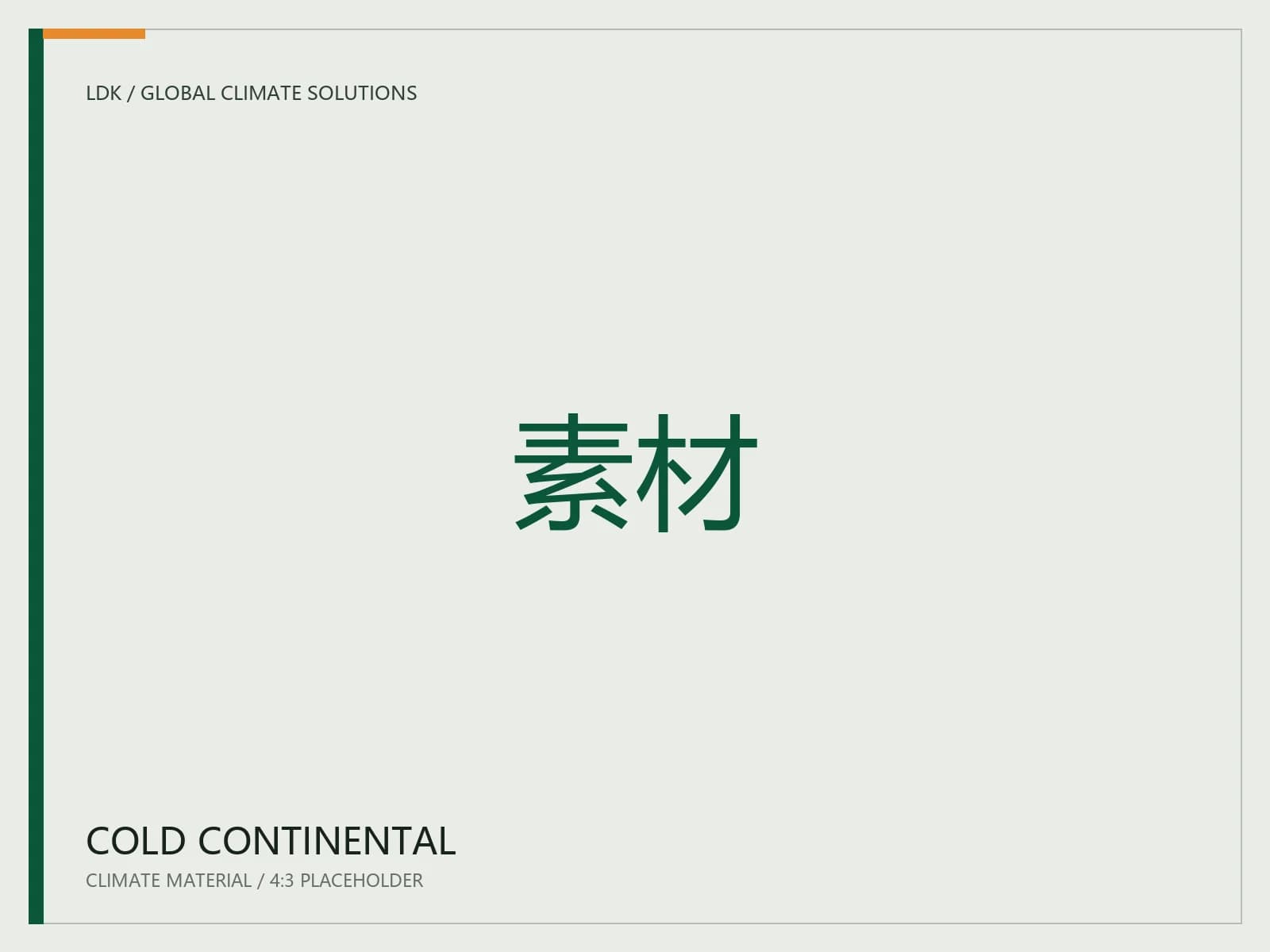 Cold continental climate environment material placeholder