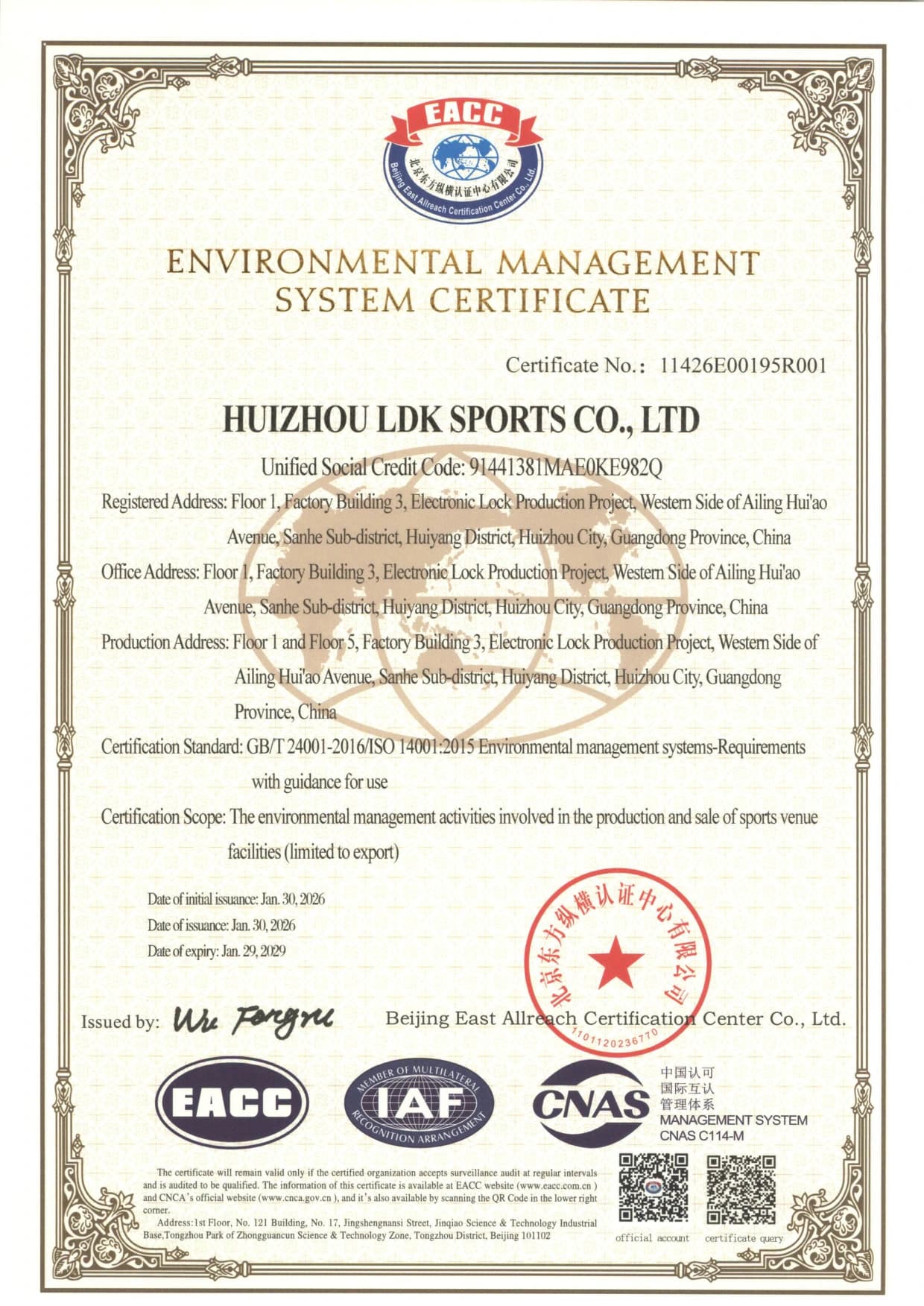 ISO 14001:2015 Environmental Management System. Issued to Huizhou LDK Sports Co., Ltd. · Valid through 29 January 2029