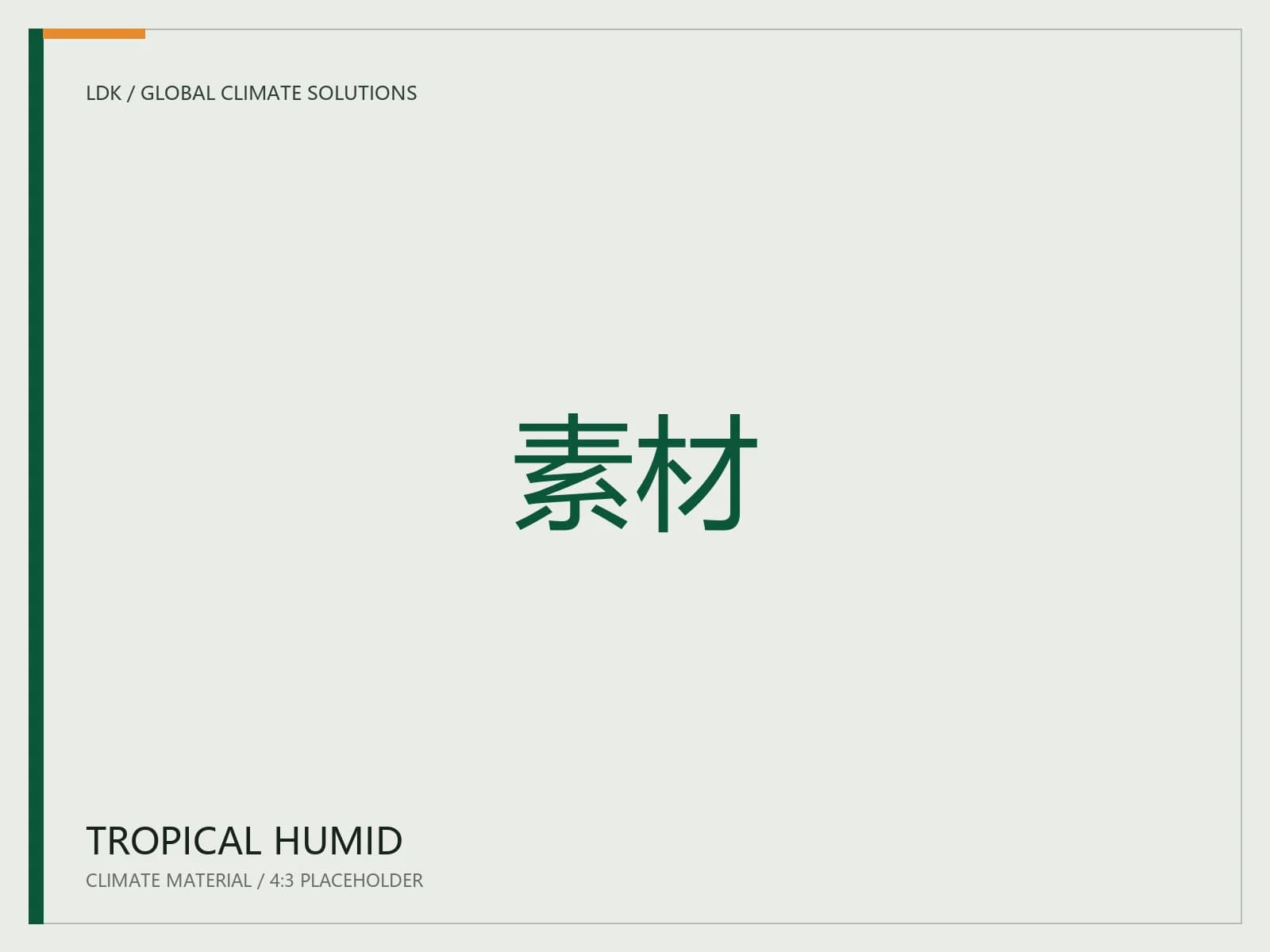 Tropical humid climate environment material placeholder