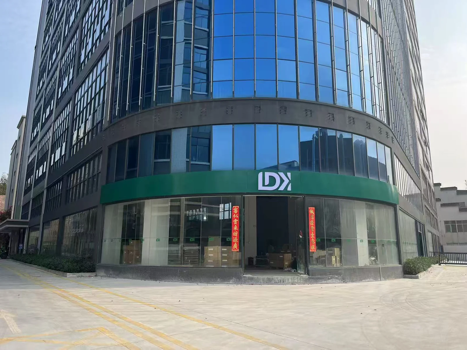 Exterior of an LDK facility with the company sign above the entrance